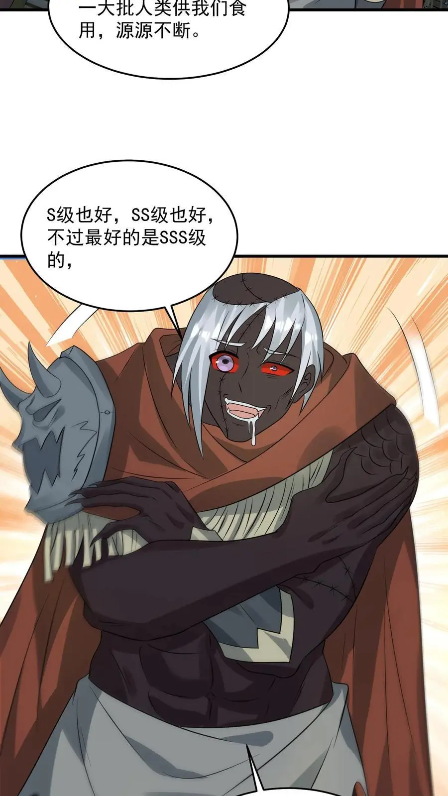 第278话 初战爆发21