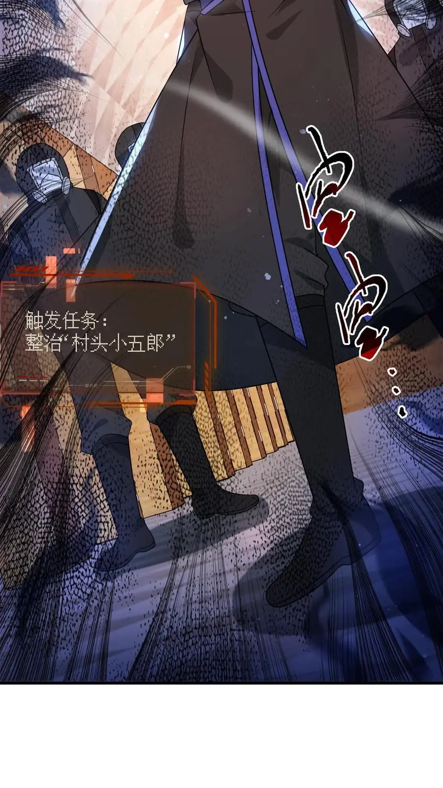 第256话 我们管教你满意吗15