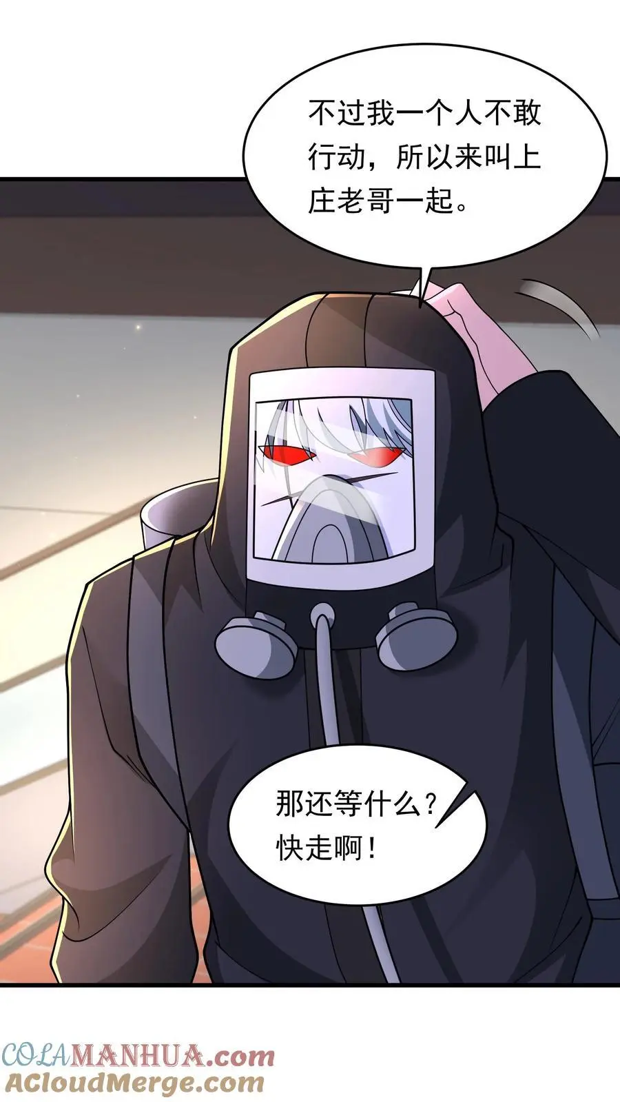 第225话 城主不见了4