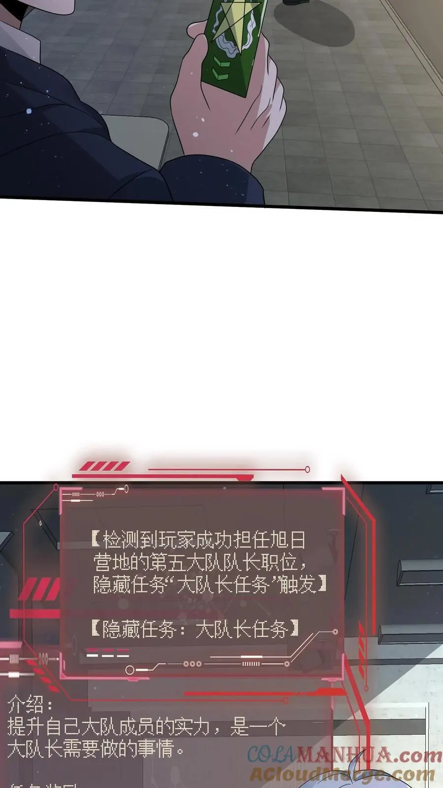 第332话 史前文明的产物14