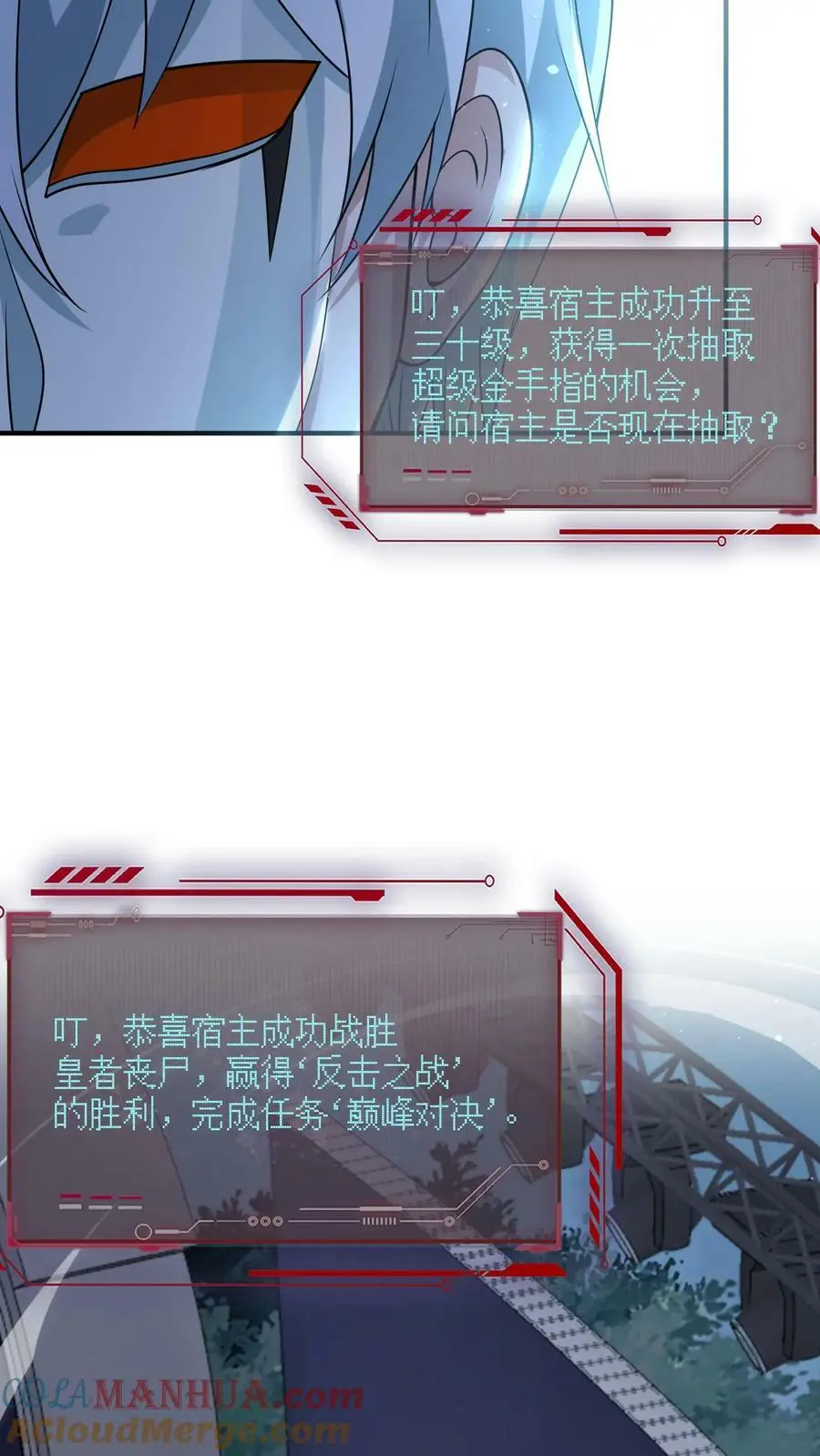 第150话 我们胜利了16