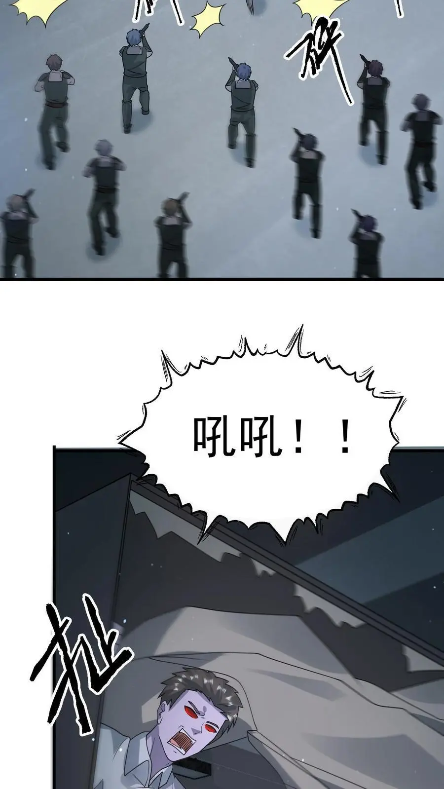 第315话 凤凰机甲！华星辰17