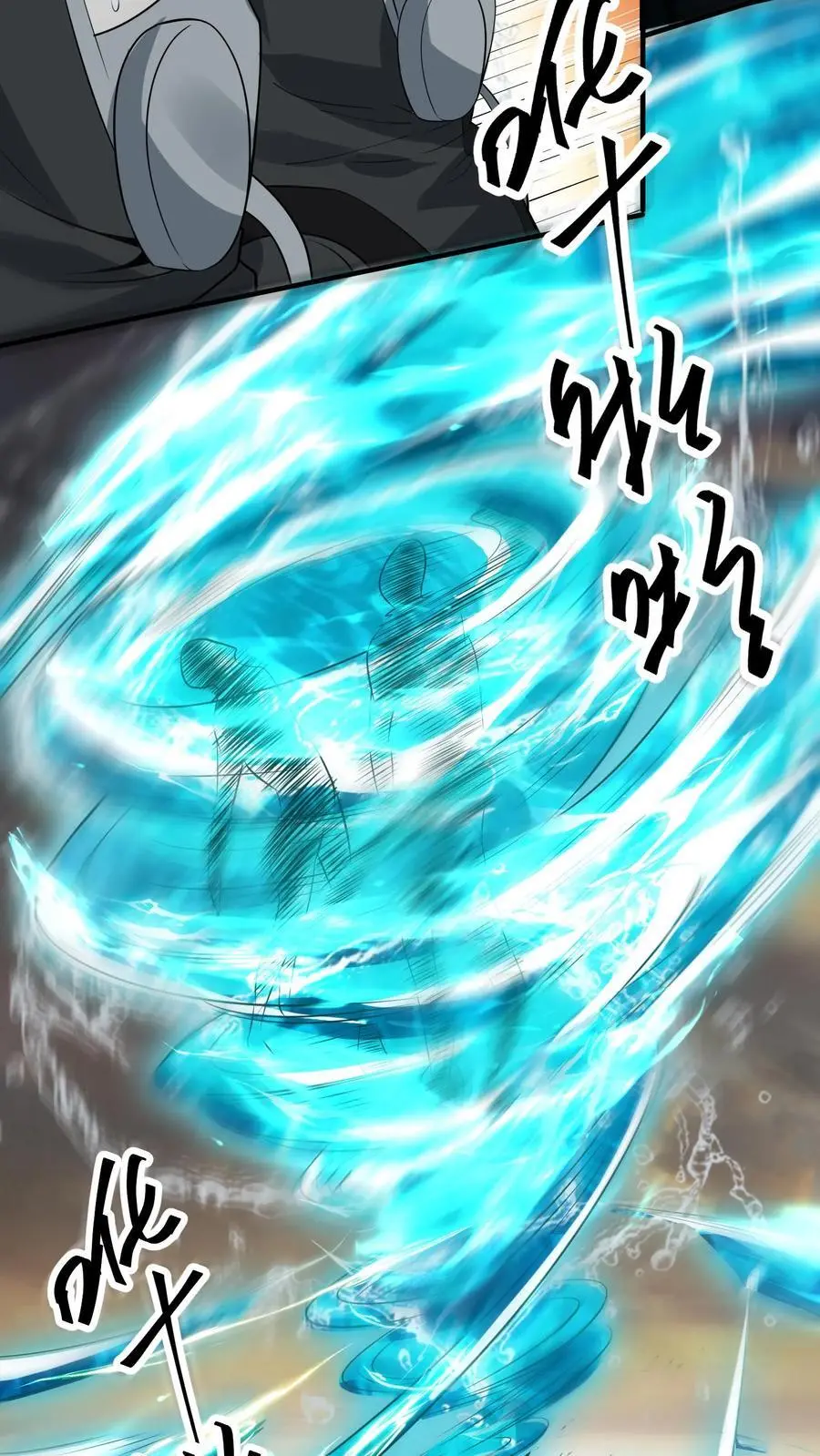 第254话 苏志尚：我们不配32