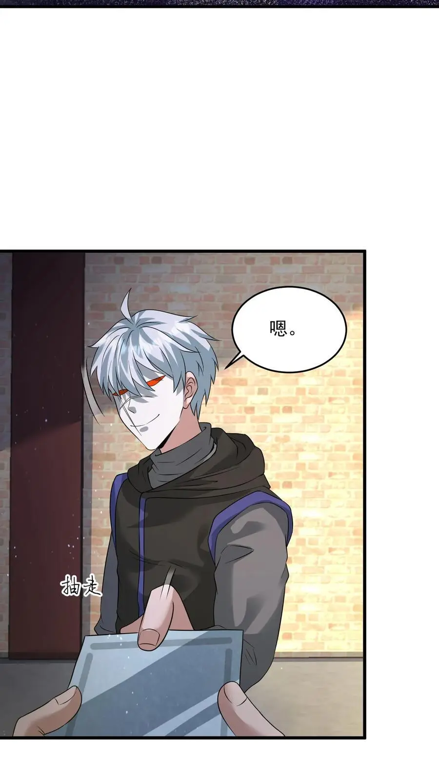 第237话 前往天行城21