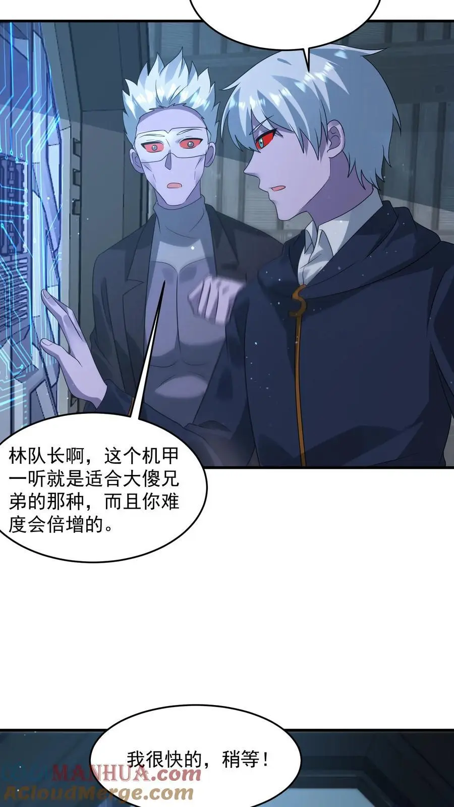 第345话 不讲武德的背刺2