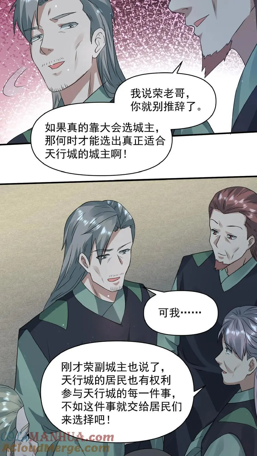 第240话 我反对10