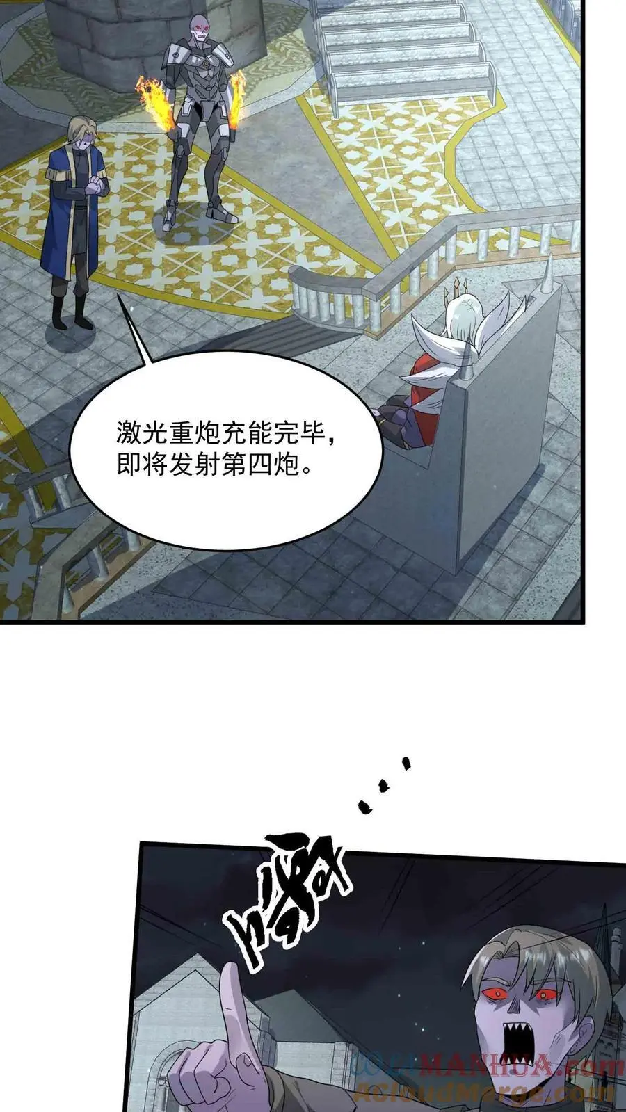 第339话 逃出生天4