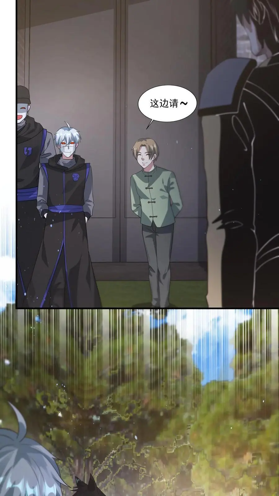 第209话 可靠的新伙伴31