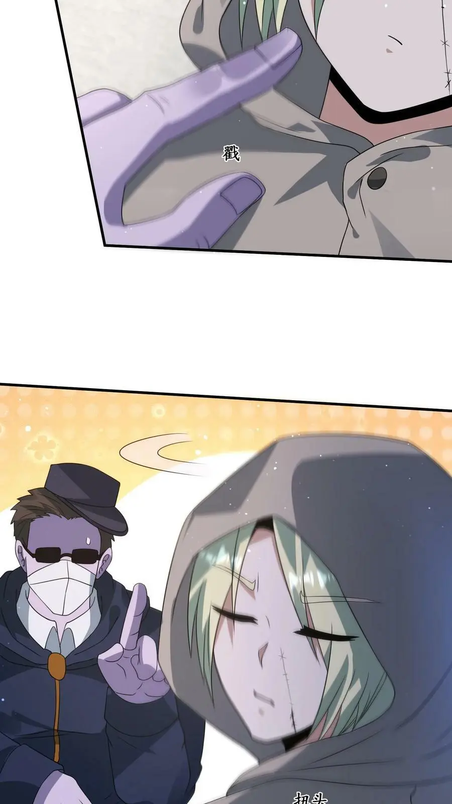 第192话 坑钱3