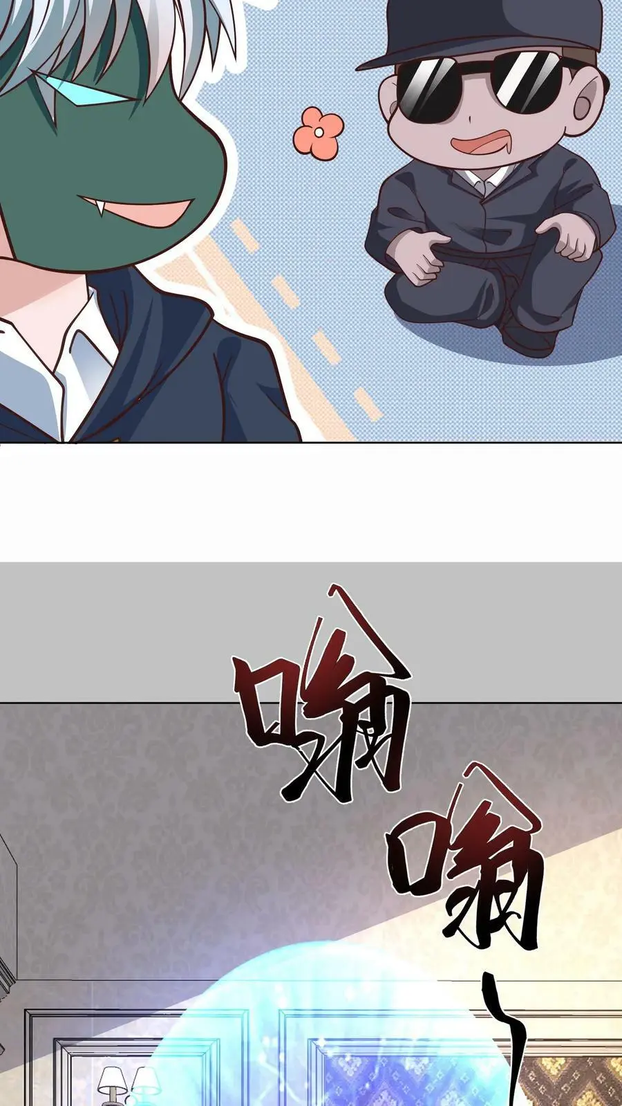 第94话 绝望迷宫25