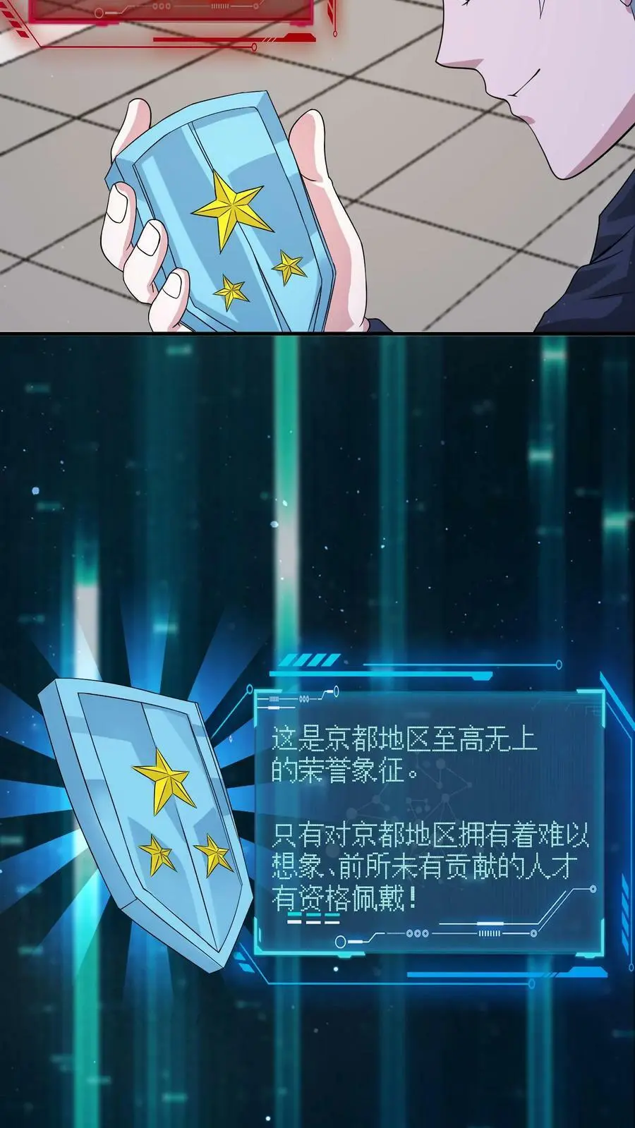 第131话 不留没用的东西25