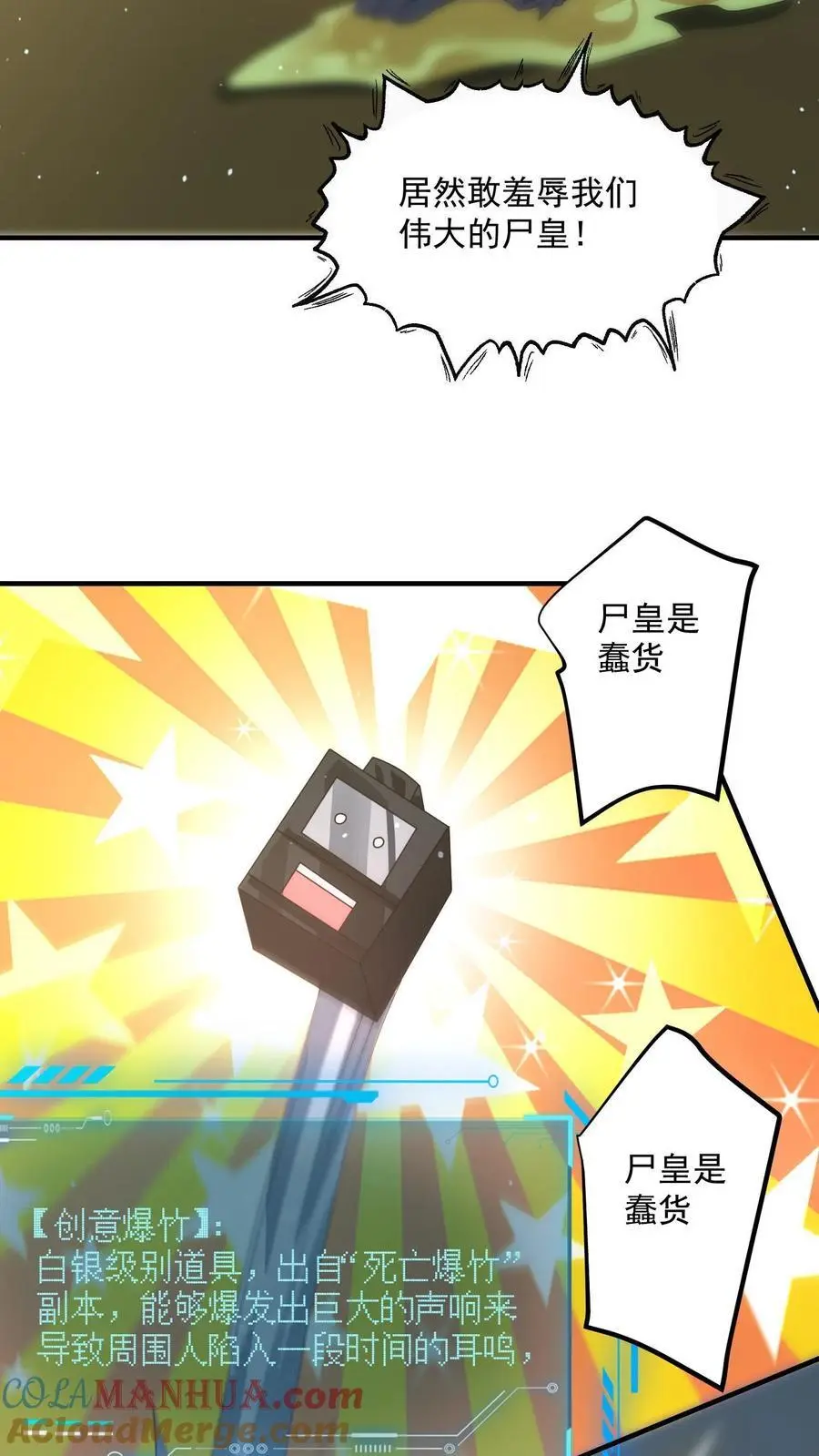 第335话 庆典之日18