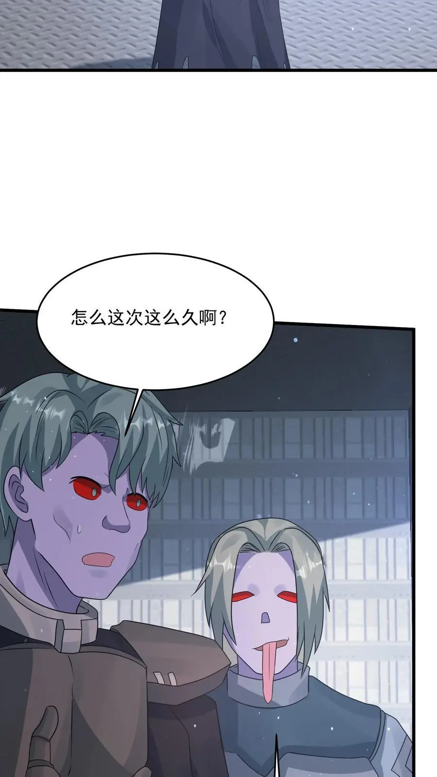 第358话 绝对词条27
