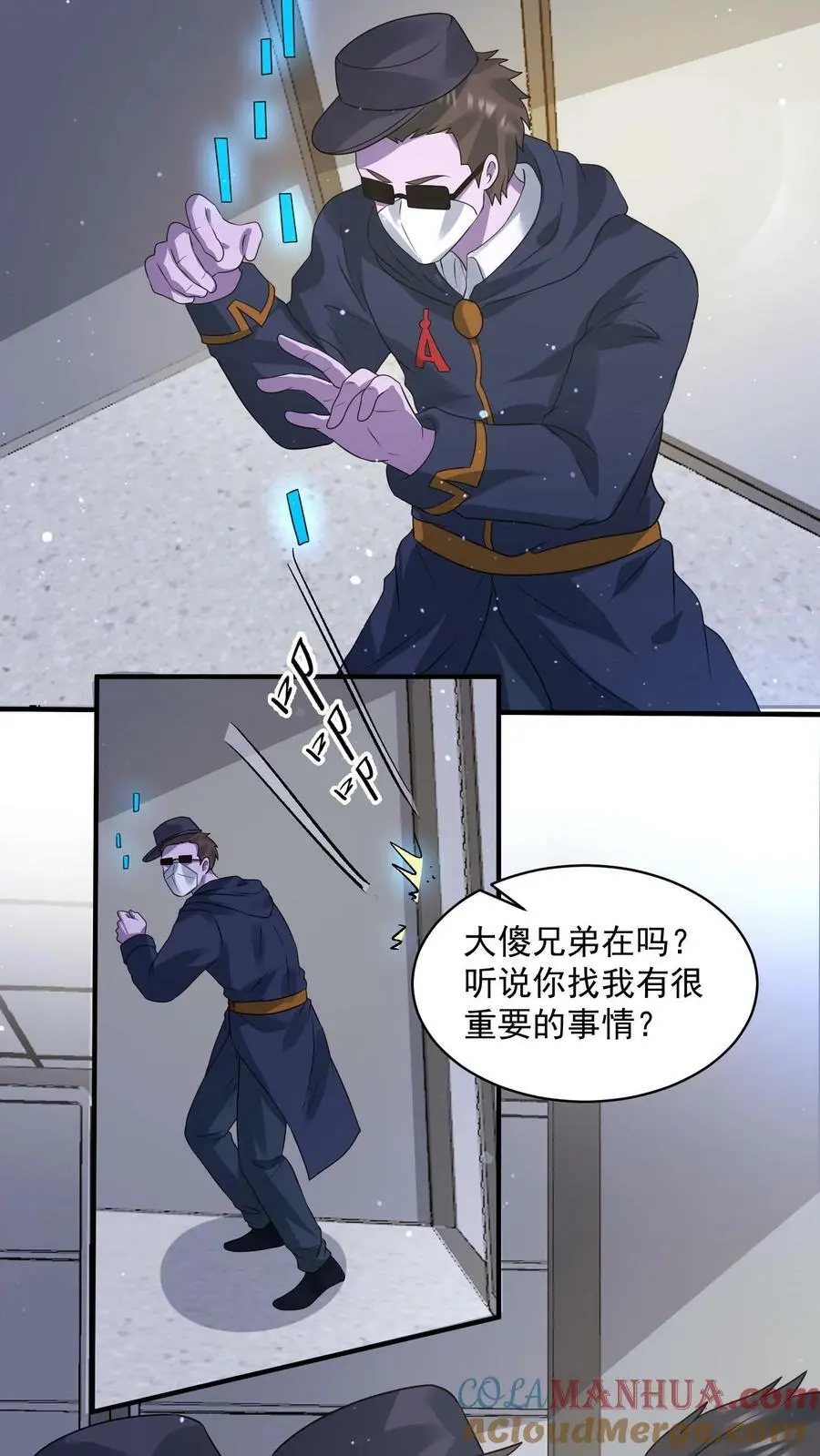 第162话 去灭了李家吧！14