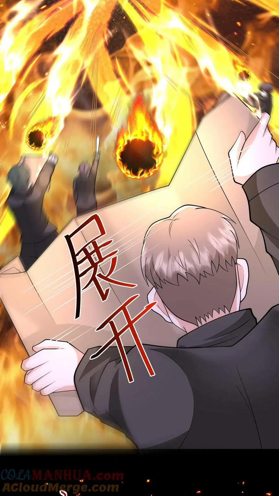 第178话 糟糕！中计了！14