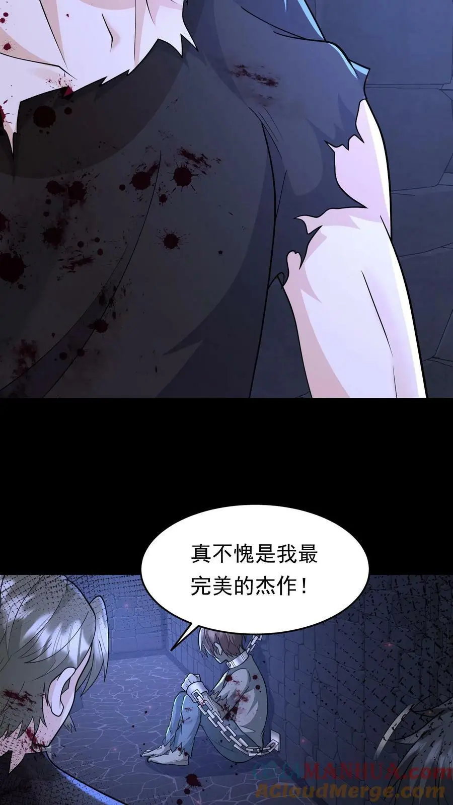 第175话 一个不留38