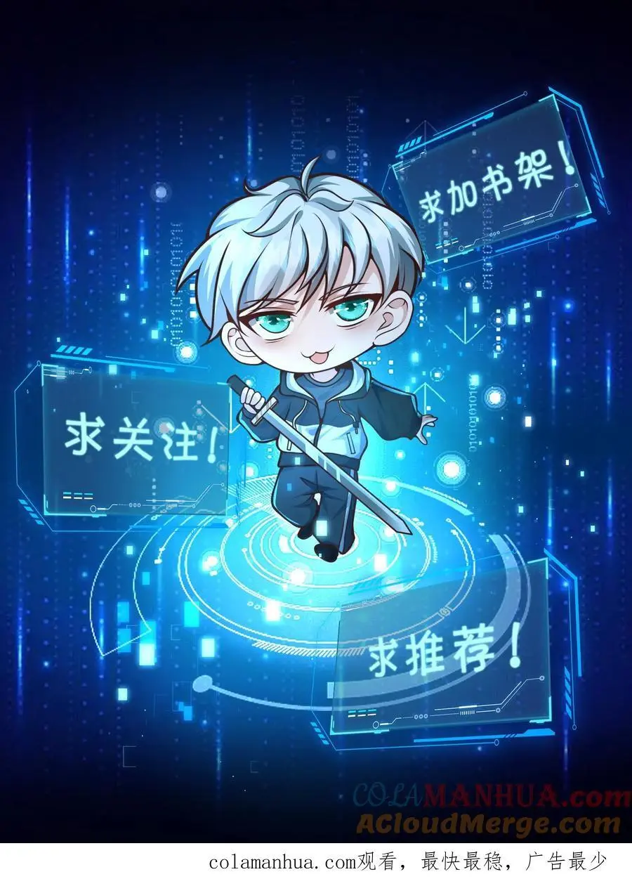 第201话 废土的第二次危机28