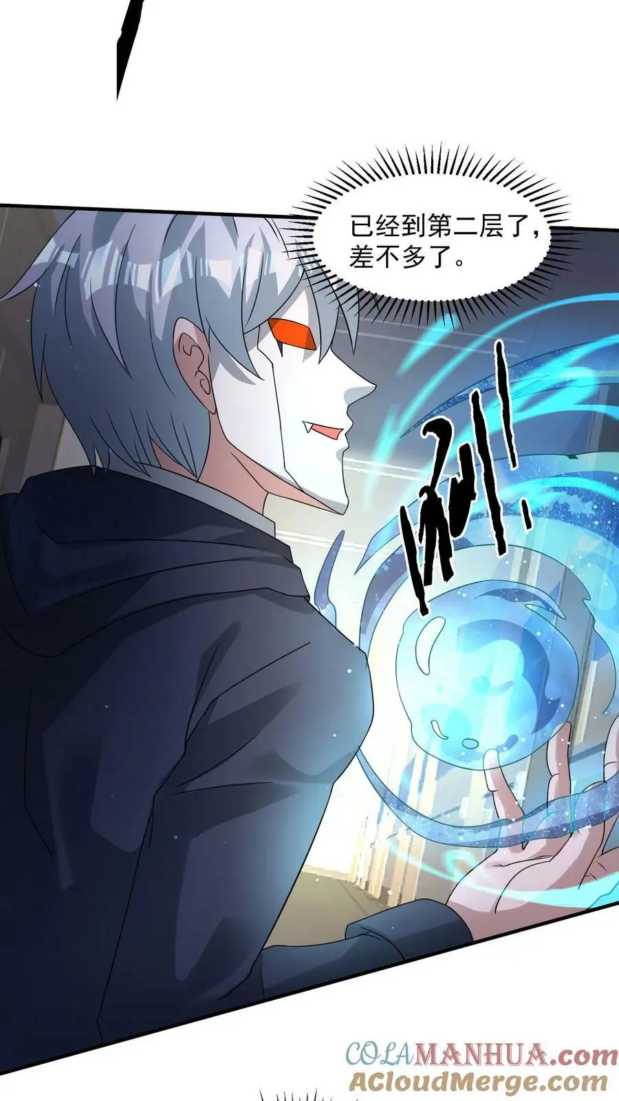 第185话 该结束了！16