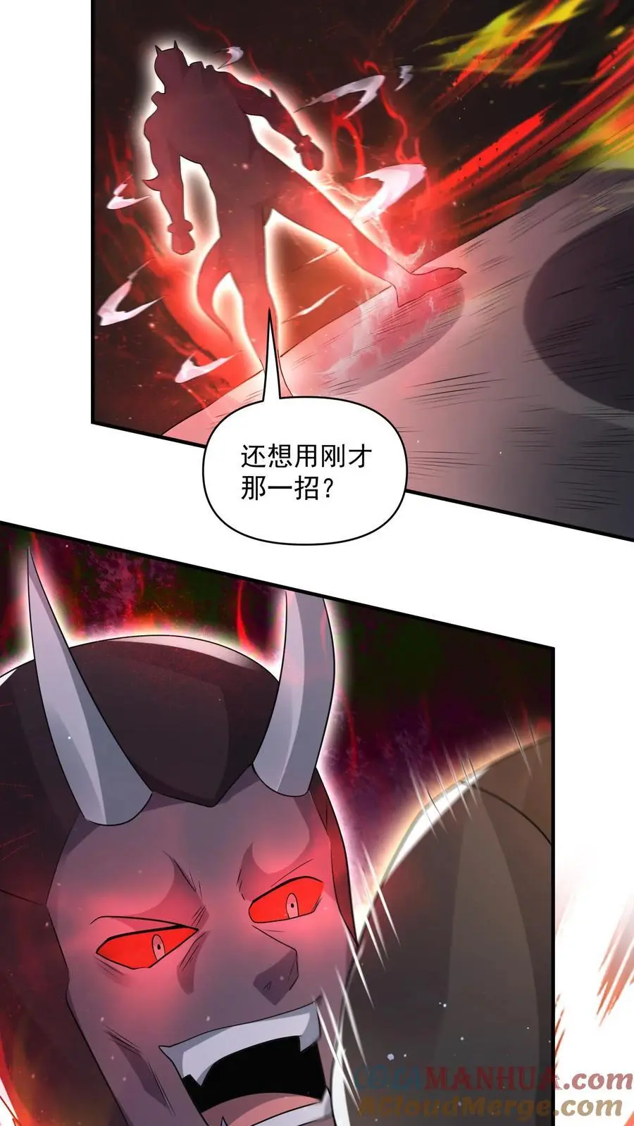 第284话 丧尸血清10