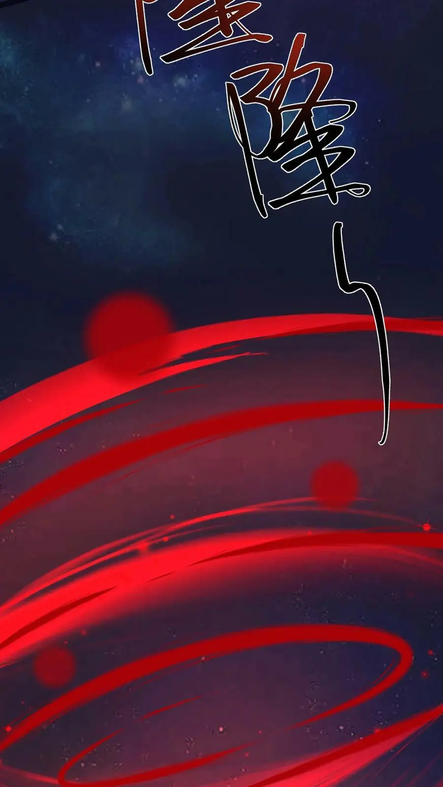 第95话 啊？！还能自降难度？11