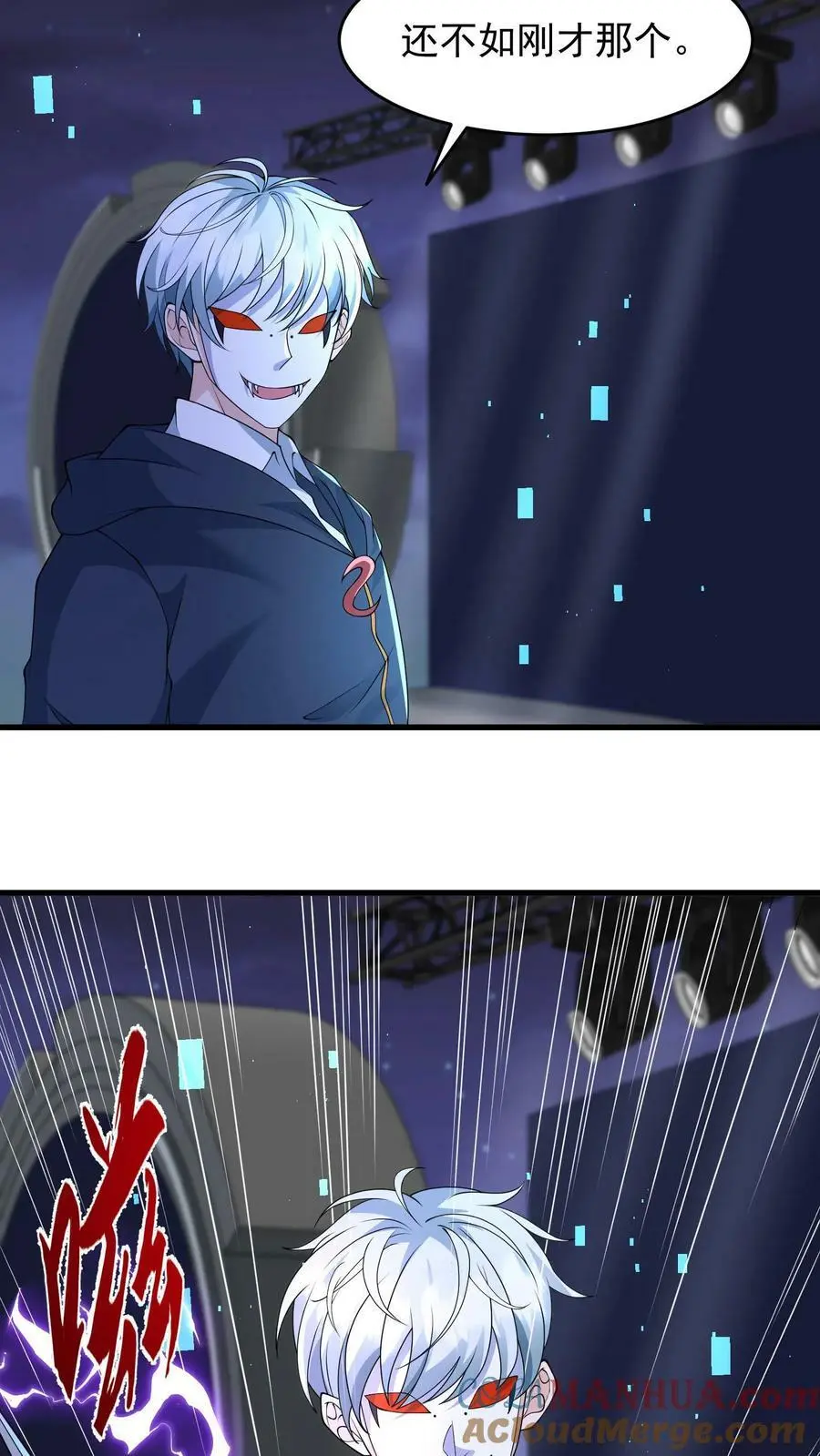 第147话 原来是老熟人24