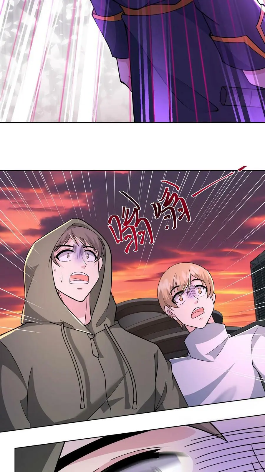 第87话 表面粉丝20