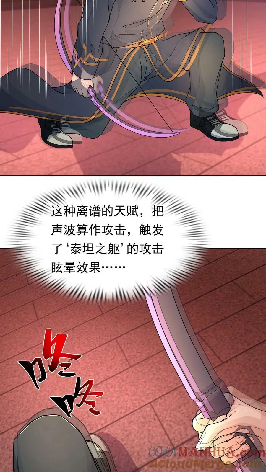 第83话 完美配合30