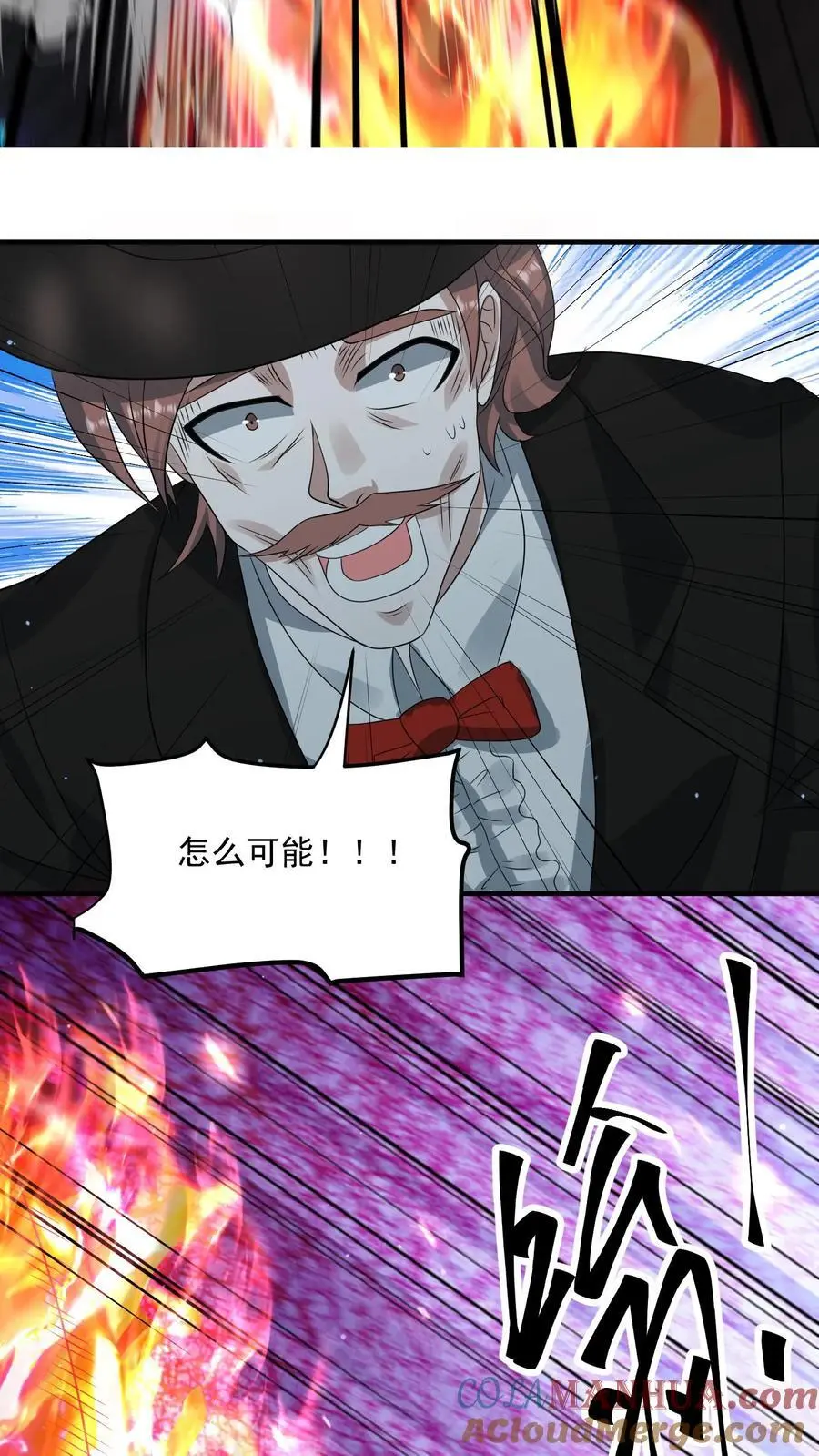 第272话 我找死？22