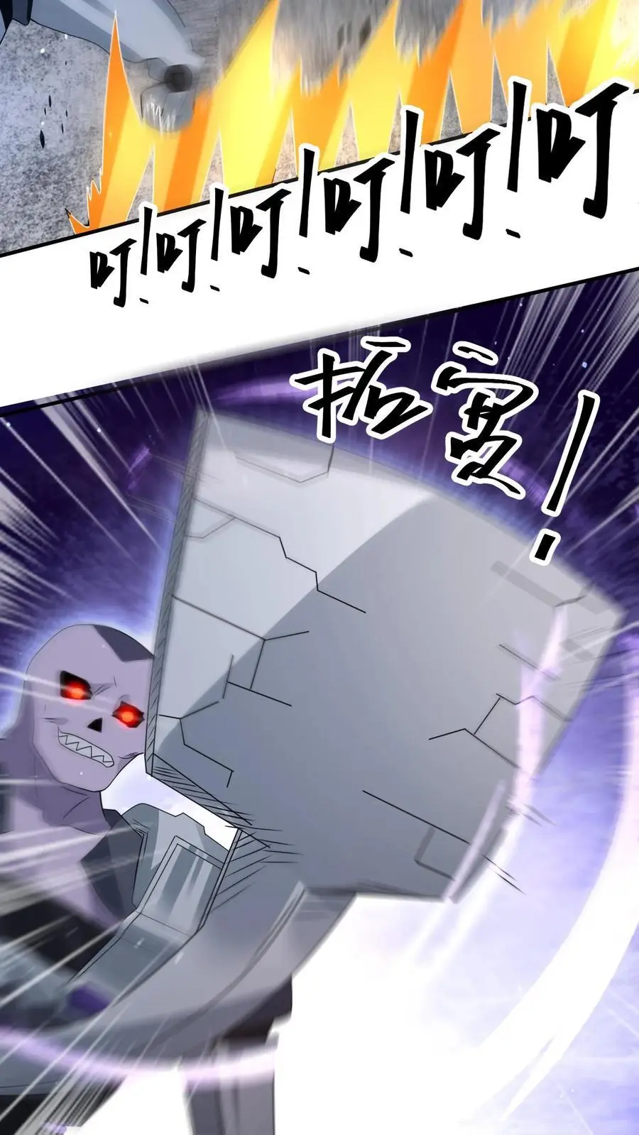 第325话 困兽之斗44