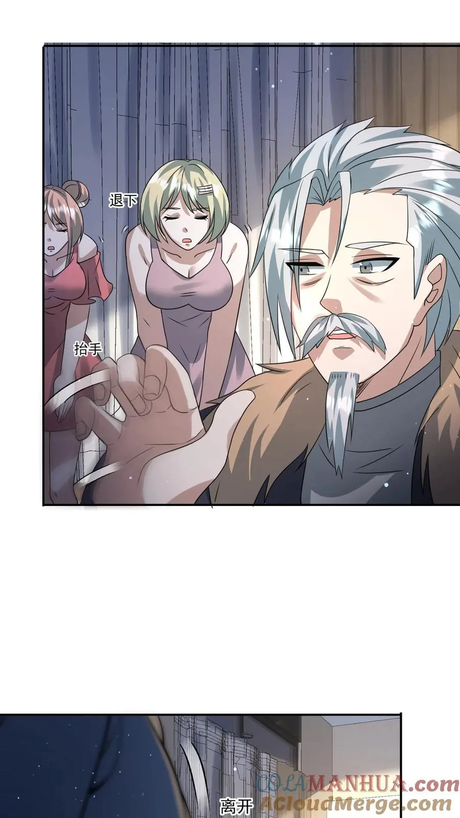 第210话 天链城城主26