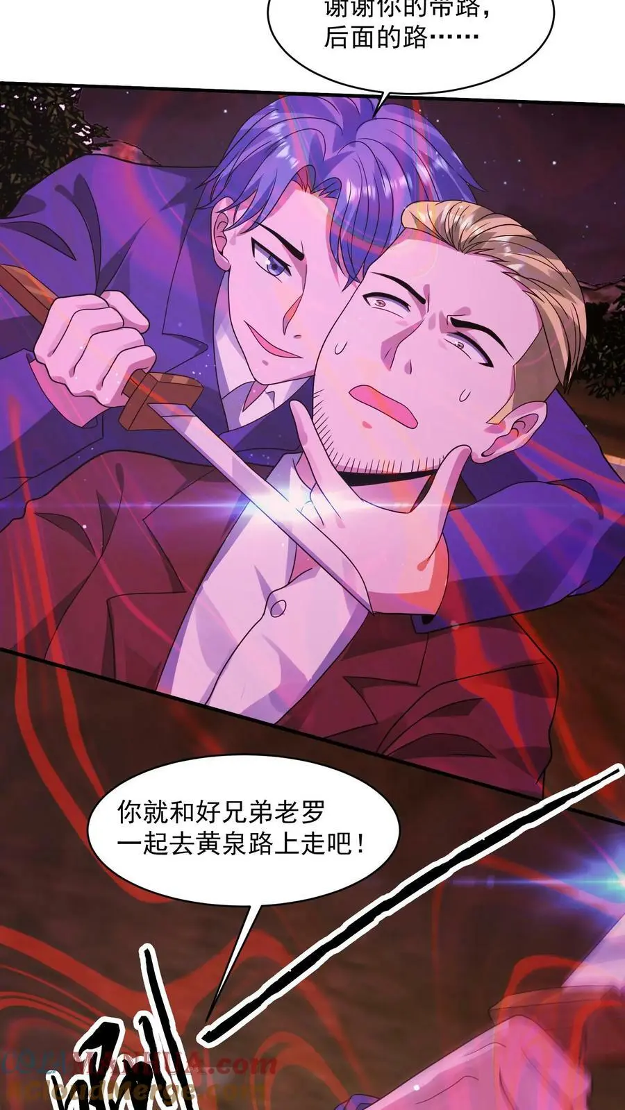 第157话 猫猫咆哮12