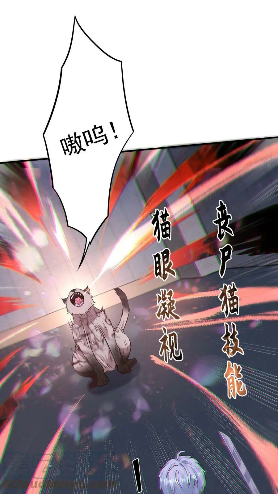 第31话 你别想PUA我16