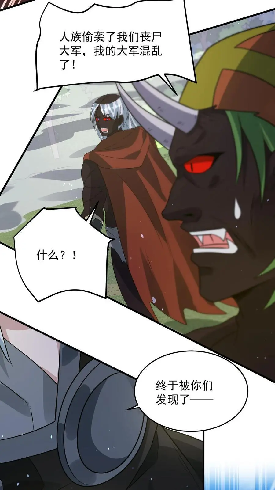 第280话 血染战场31