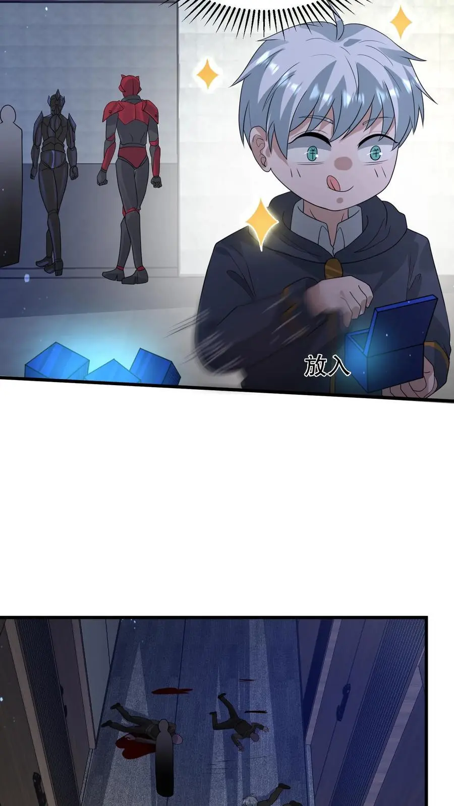 第323话 骸骨机甲-尸骸29