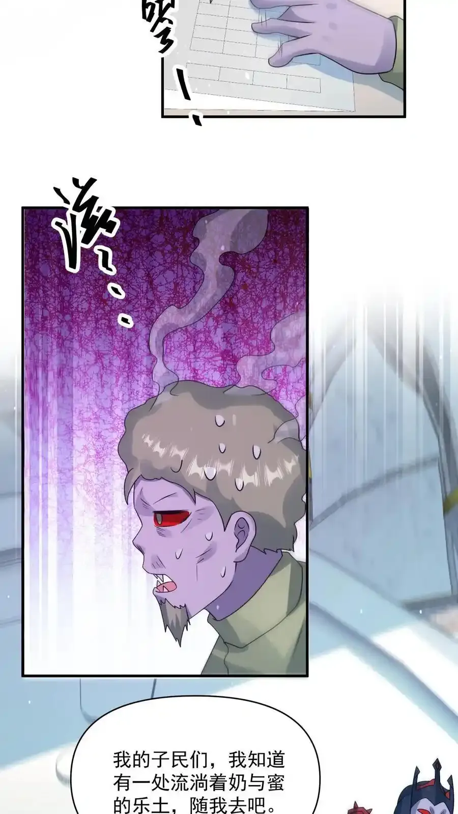 第369话 你搁这卡bug？15
