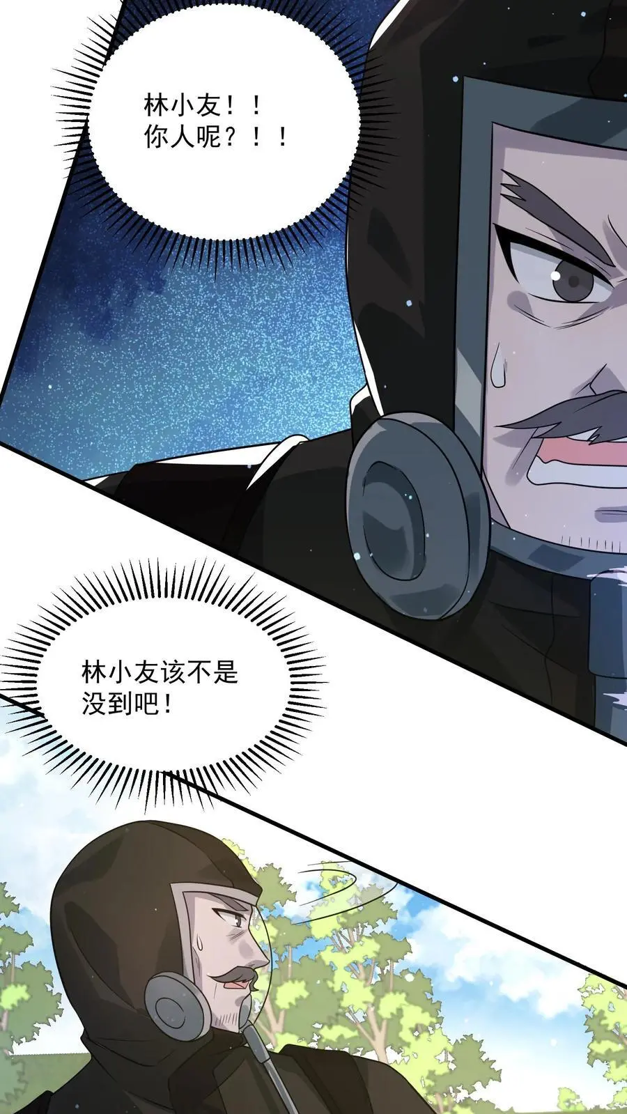第280话 血染战场5