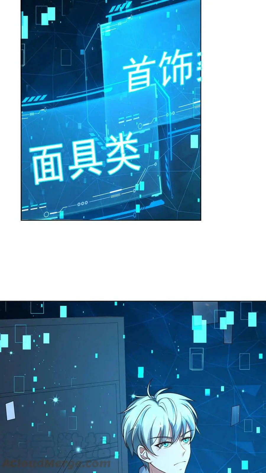 第58话 侧面帮了他一把26