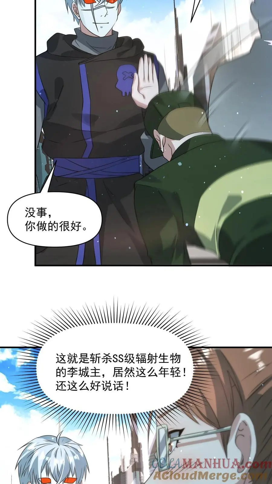 第262话 黎长老想见你14