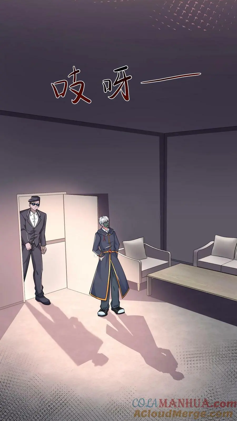 第79话 天真的玩家18