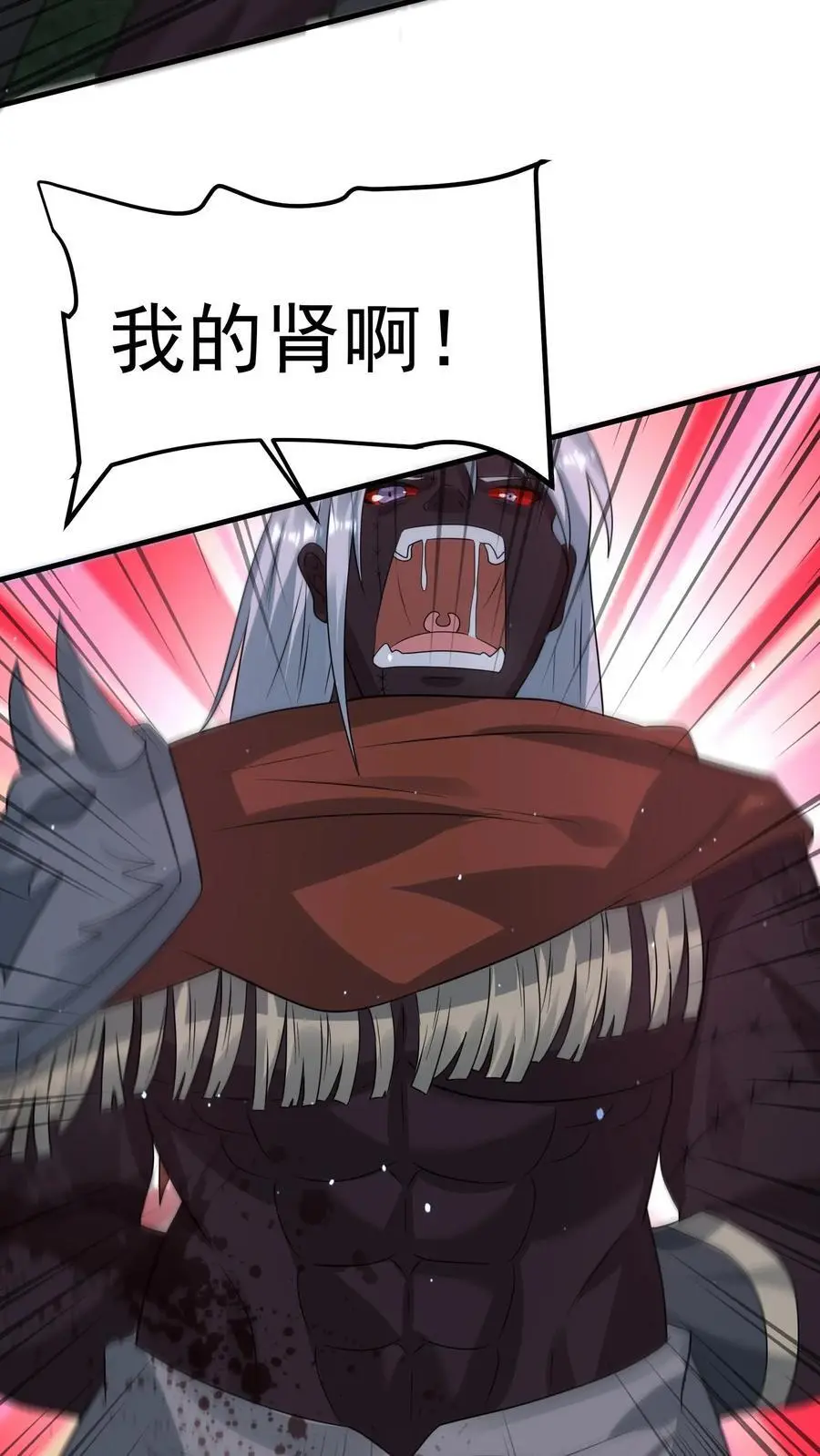 第288话 帝魔之死，英雄迟暮9