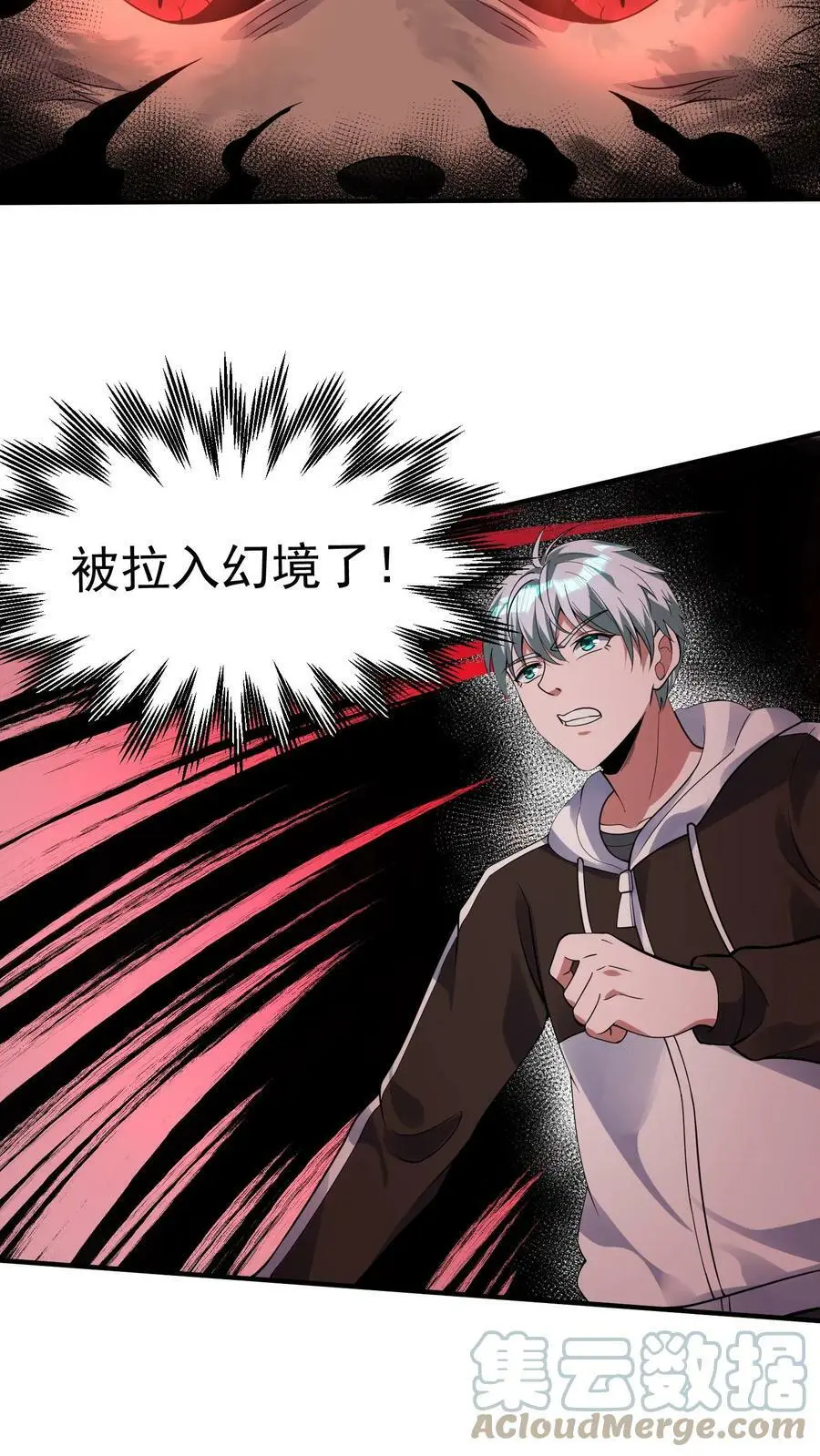 第31话 你别想PUA我18