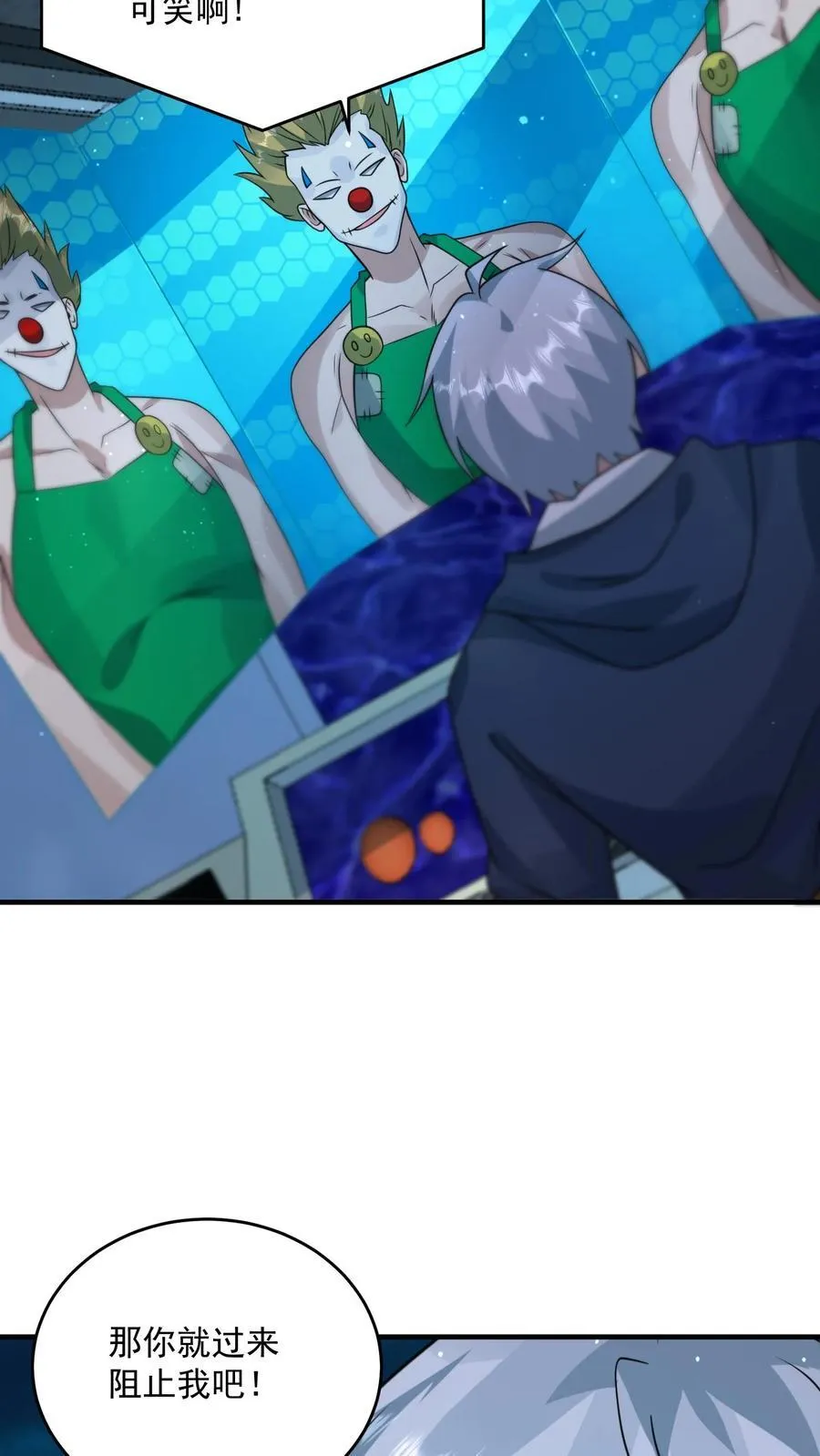 第377话 登船23