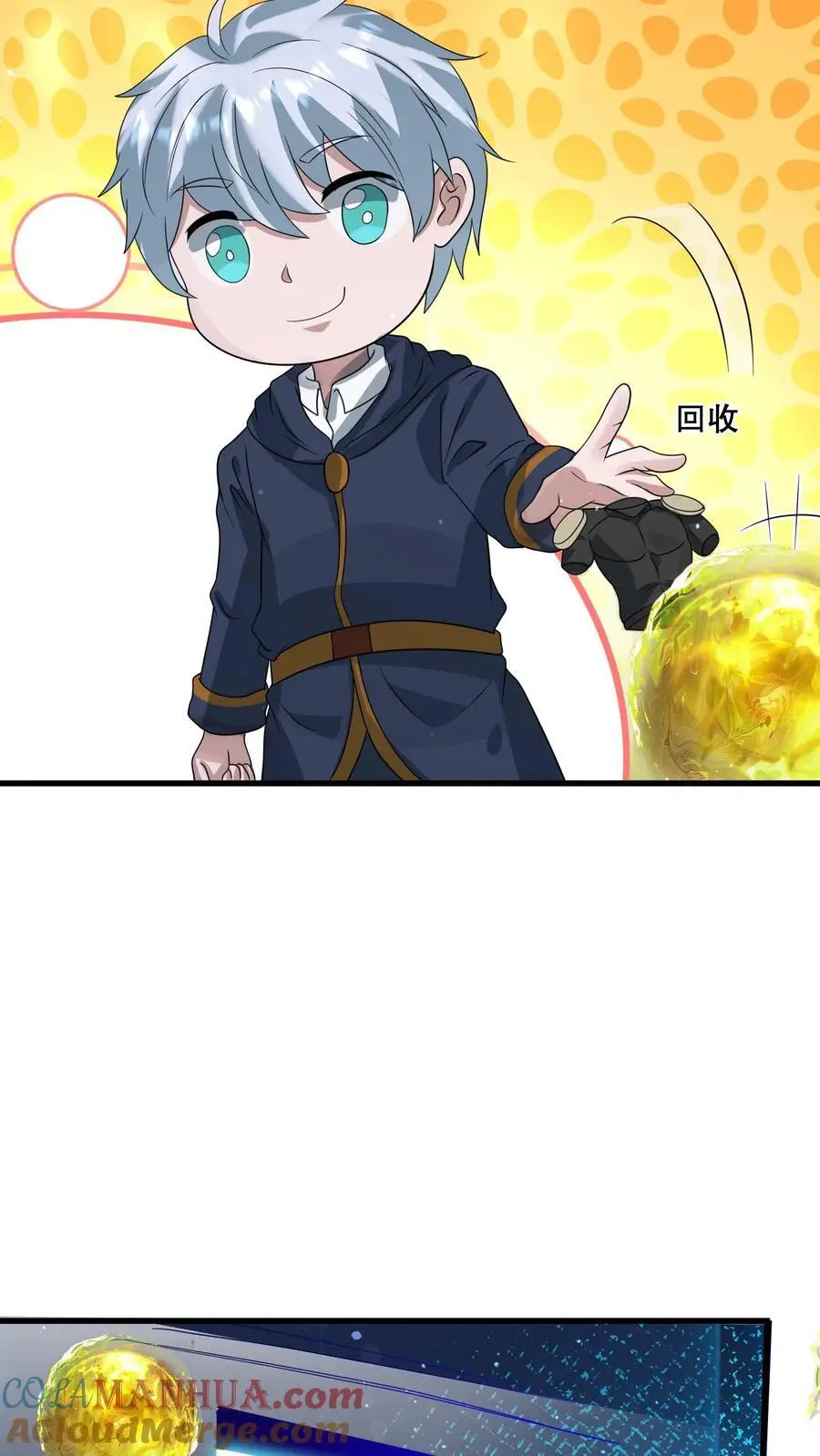 第358话 绝对词条24