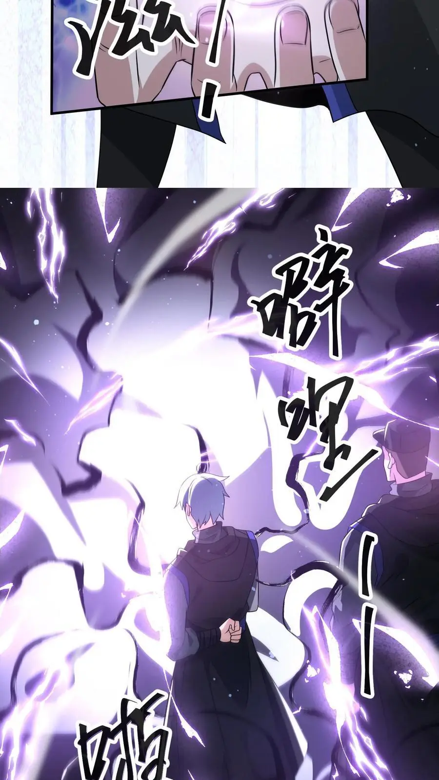 第241话 是我的！谁也拿不走！15