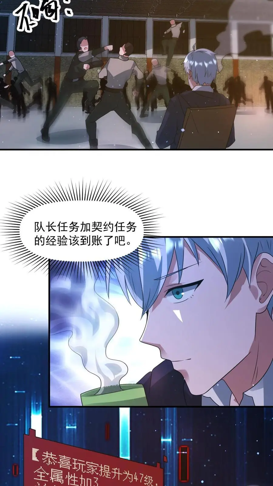 第340话 胜利凯旋27