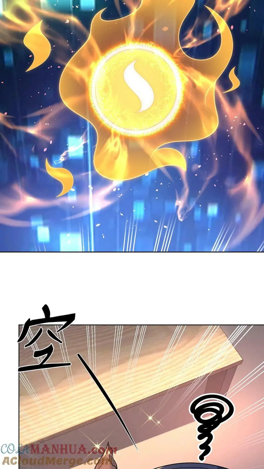 第128话 我要他，换吗？4