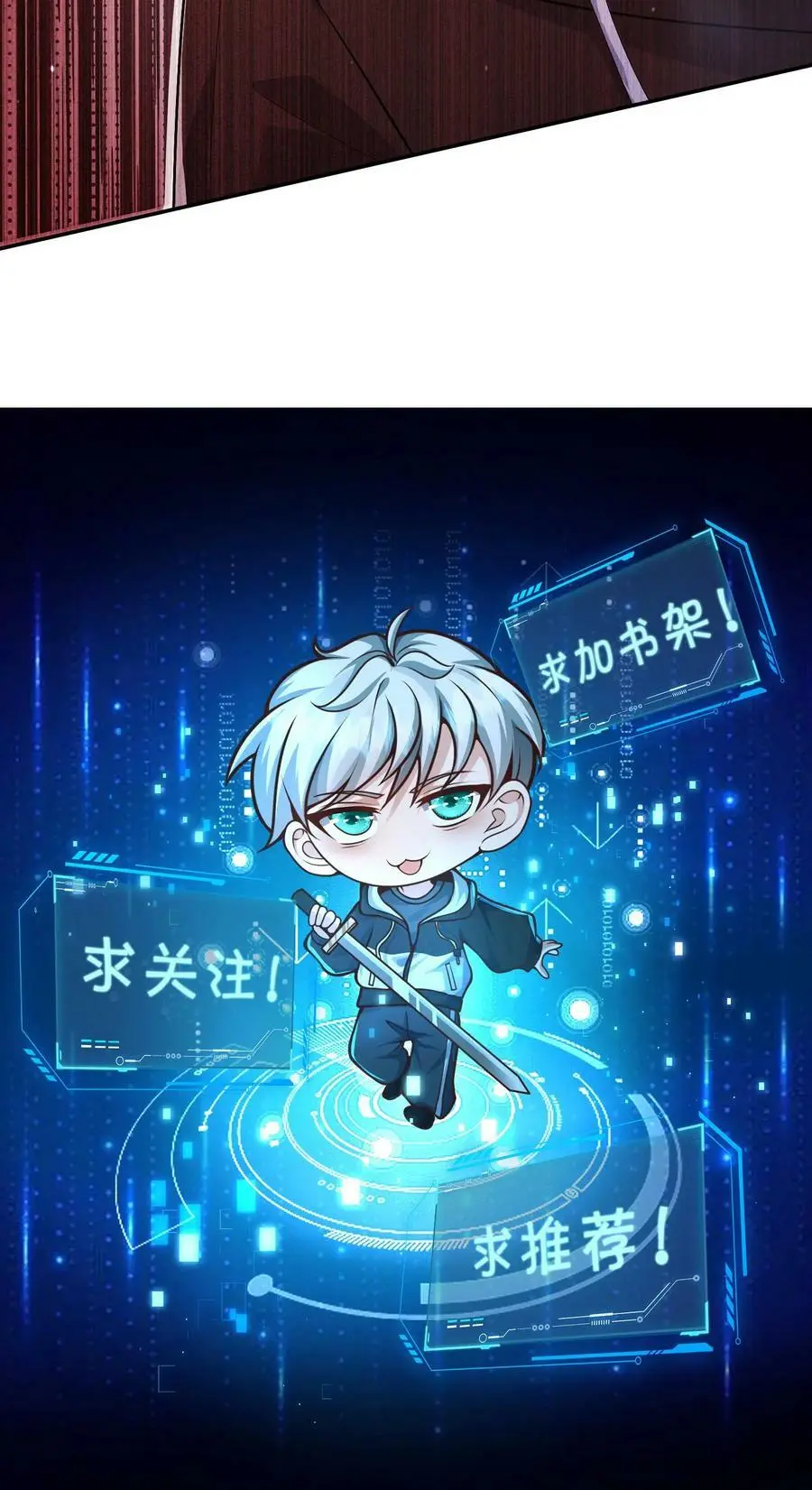 第32话 寻找白银宝箱的前奏31