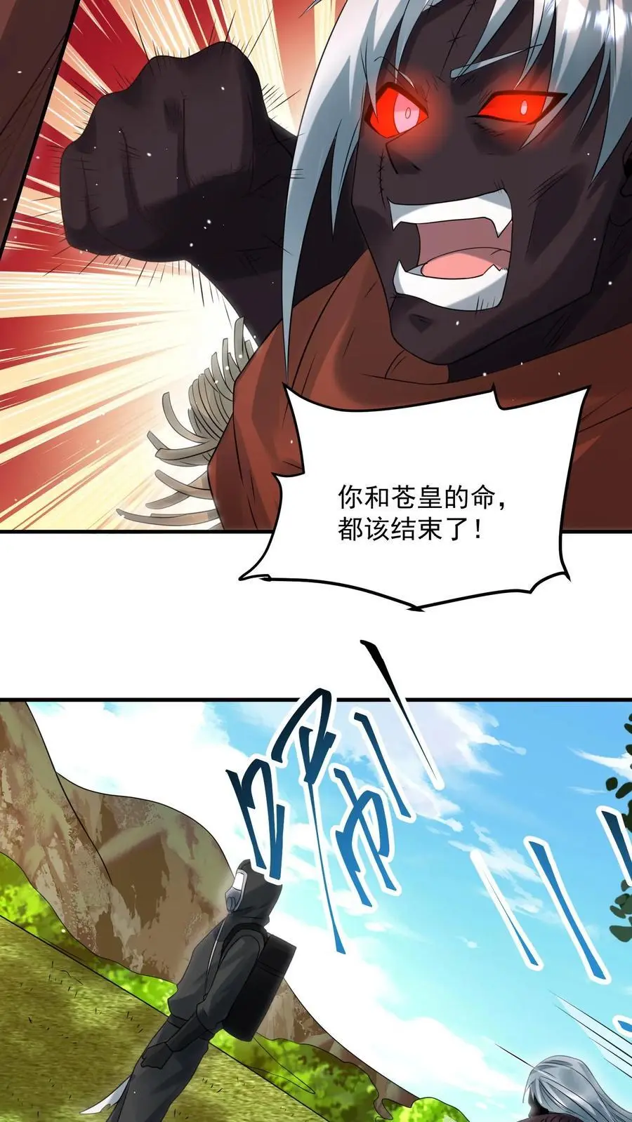 第282话 就这？19