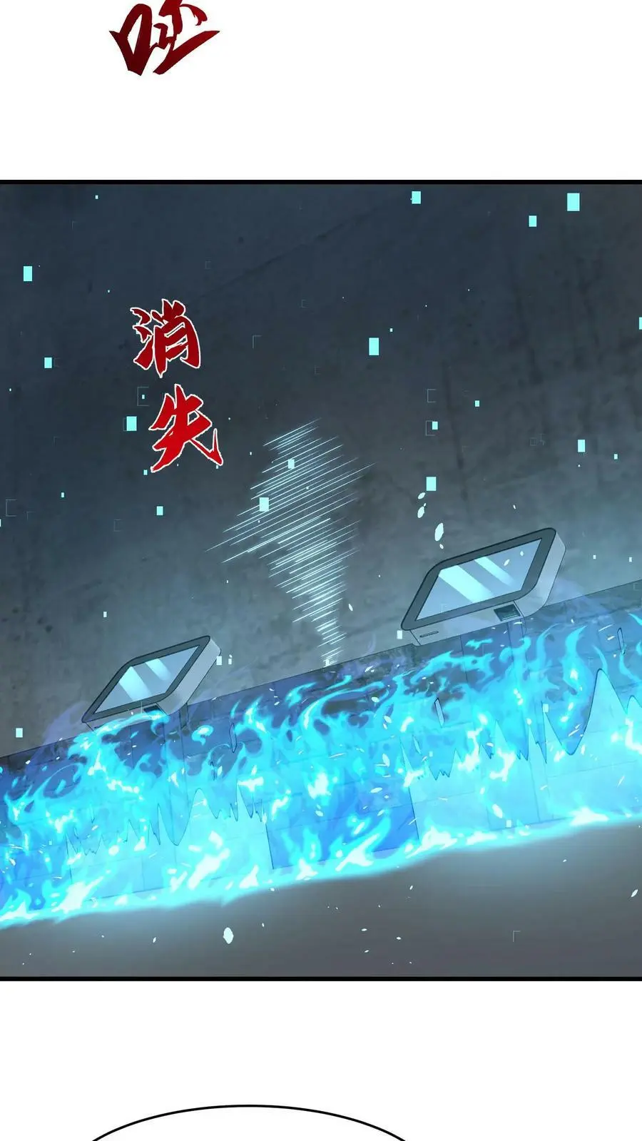 第175话 一个不留21