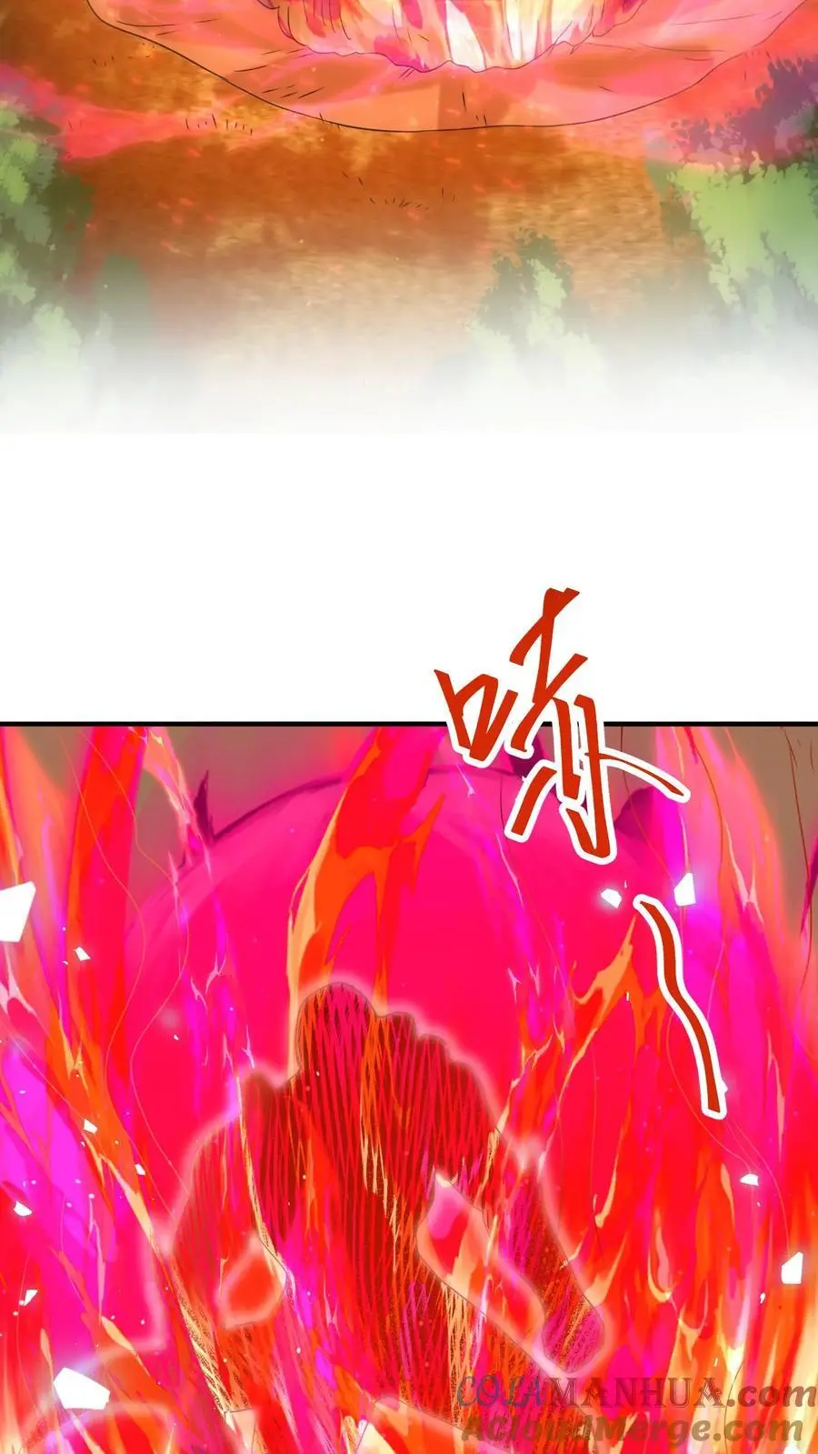 第282话 就这？16